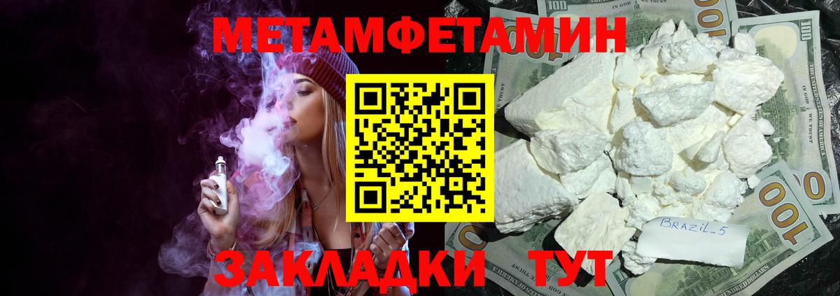 АМФЕТАМИН  Амфетамин VHQ  Вход с VPN  Канаш 