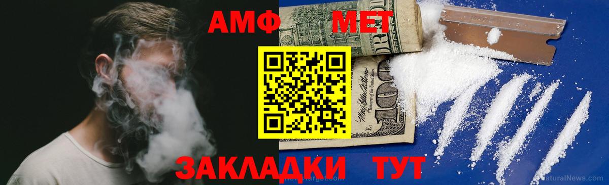 Amphetamine 97% Канаш