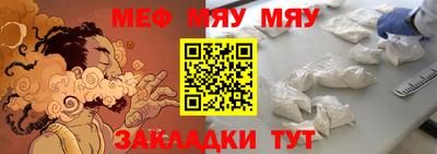альфа пвп VHQ Кунгур
