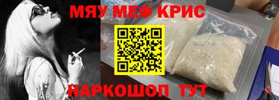 альфа пвп VHQ Кунгур