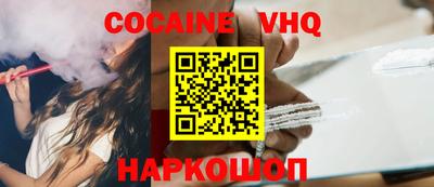 герыч Кумертау