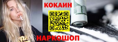 мяу мяу кристалл Кулебаки