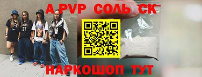 мяу мяу кристалл Кулебаки