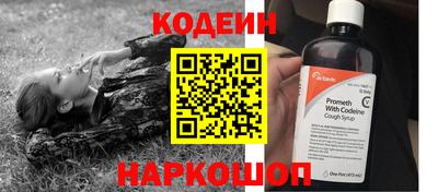 альфа пвп VHQ Кунгур