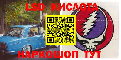 мяу мяу кристалл Кулебаки