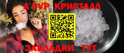 альфа пвп VHQ Кунгур