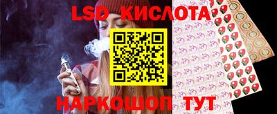 герыч Кумертау