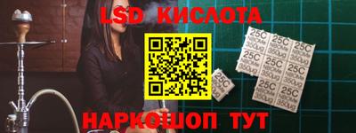 мяу мяу кристалл Кулебаки