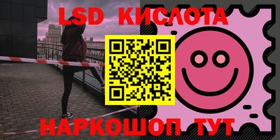 альфа пвп VHQ Кунгур