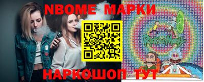 мяу мяу кристалл Кулебаки