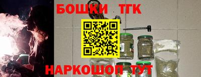 мяу мяу кристалл Кулебаки