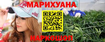 мяу мяу кристалл Кулебаки