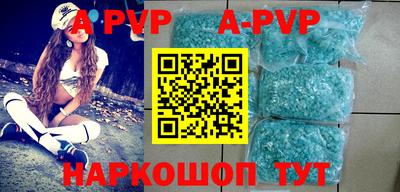 альфа пвп VHQ Кунгур
