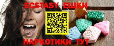 мяу мяу кристалл Кулебаки