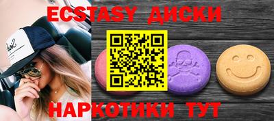 мяу мяу кристалл Кулебаки