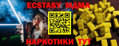 герыч Кумертау