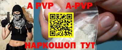 мяу мяу кристалл Кулебаки