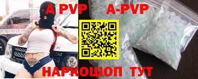 мяу мяу кристалл Кулебаки