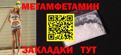 мяу мяу кристалл Кулебаки
