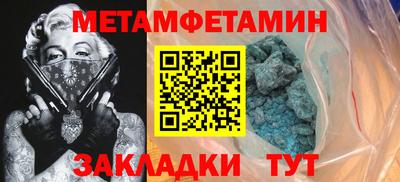 альфа пвп VHQ Кунгур