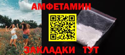 альфа пвп VHQ Кунгур