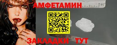 альфа пвп VHQ Кунгур