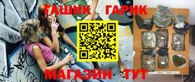 герыч Кумертау