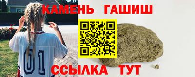 герыч Кумертау