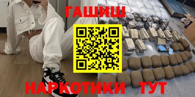 альфа пвп VHQ Кунгур