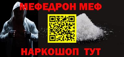 альфа пвп VHQ Кунгур