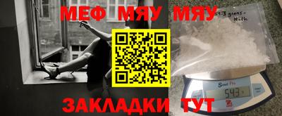 альфа пвп VHQ Кунгур
