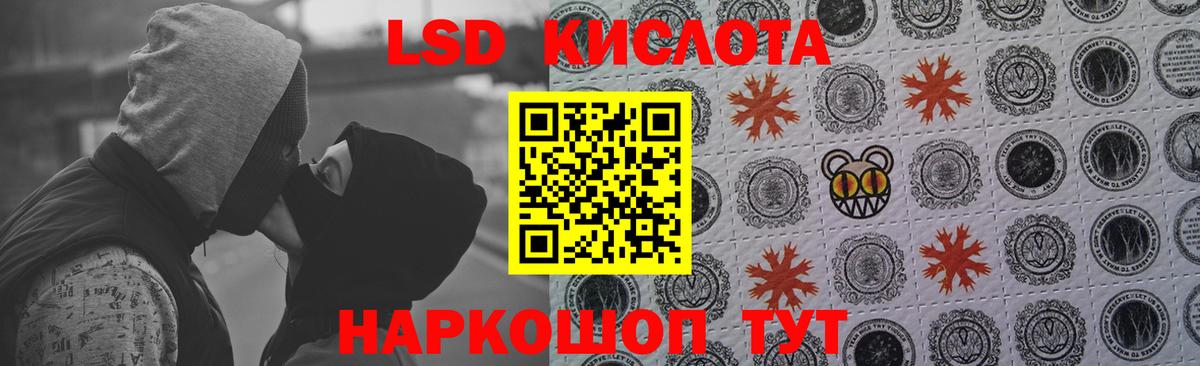 Канаш  LSD-25 экстази ecstasy  Вход с VPN  Лсд 25 экстази ecstasy 