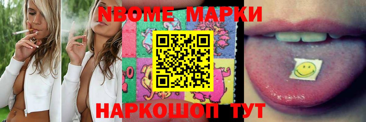 LSD-25 экстази кислота Канаш