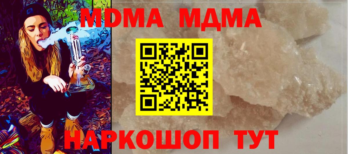MDMA VHQ Канаш