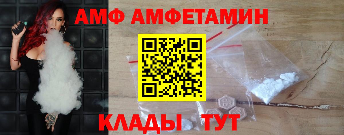 Канаш  Метамфетамин витя  Вход с VPN 