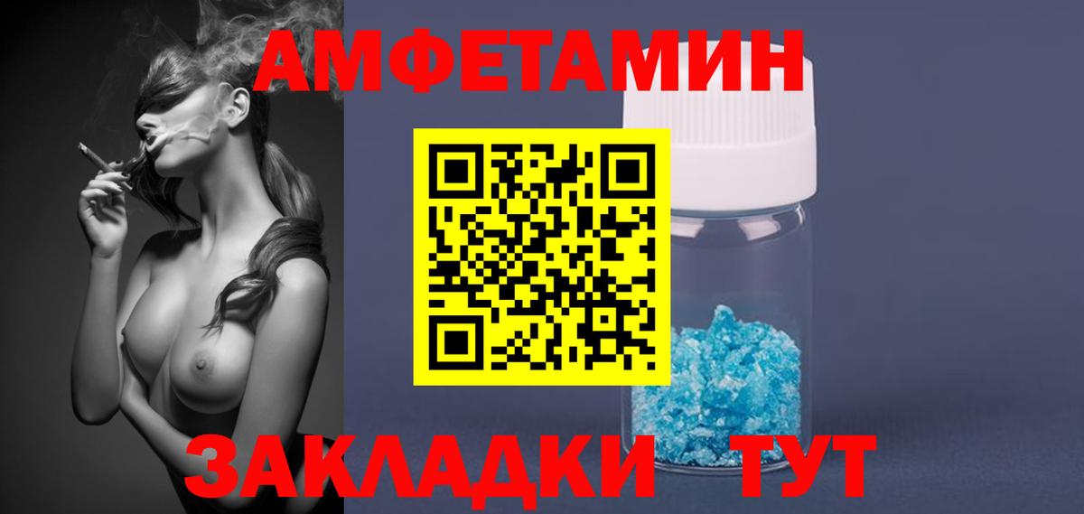 МЕТАМФЕТАМИН Декстрометамфетамин 99.9% Канаш